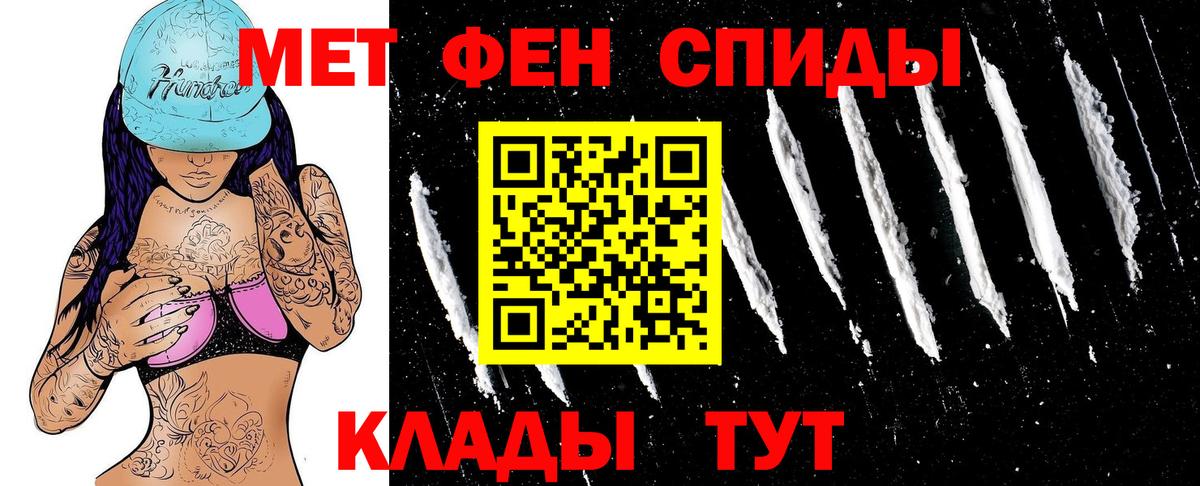 Донской  АМФ  Вход с VPN  АМФЕТАМИН 98% 