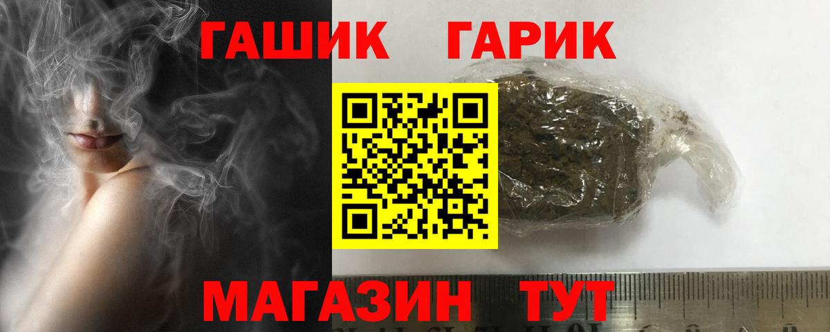 Гашиш Ice-O-Lator Донской