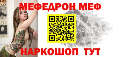 соль ск Ливны