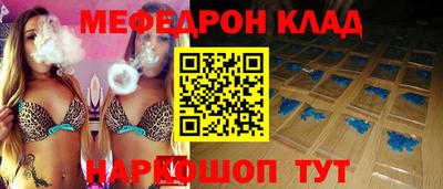 соль ск Ливны