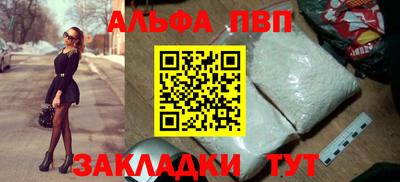 соль ск Ливны