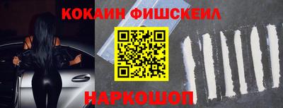 синтетический гашиш Ликино-Дулёво
