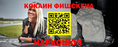 синтетический гашиш Ликино-Дулёво