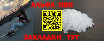 синтетический гашиш Ликино-Дулёво