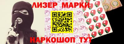 синтетический гашиш Ликино-Дулёво