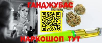 соль ск Ливны