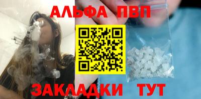 соль ск Ливны