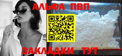 синтетический гашиш Ликино-Дулёво