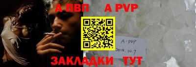 соль ск Ливны