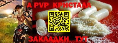 соль ск Ливны