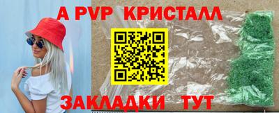 соль ск Ливны
