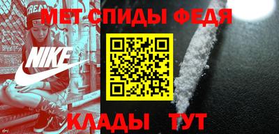 соль ск Ливны
