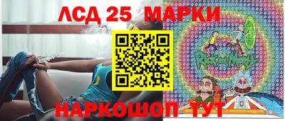 соль ск Ливны