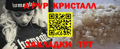 соль ск Ливны