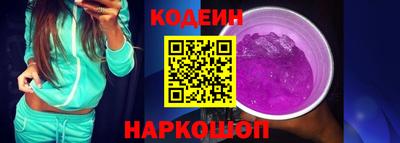 2c-b Лесосибирск