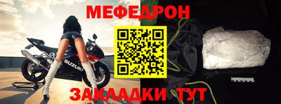 2c-b Лесосибирск