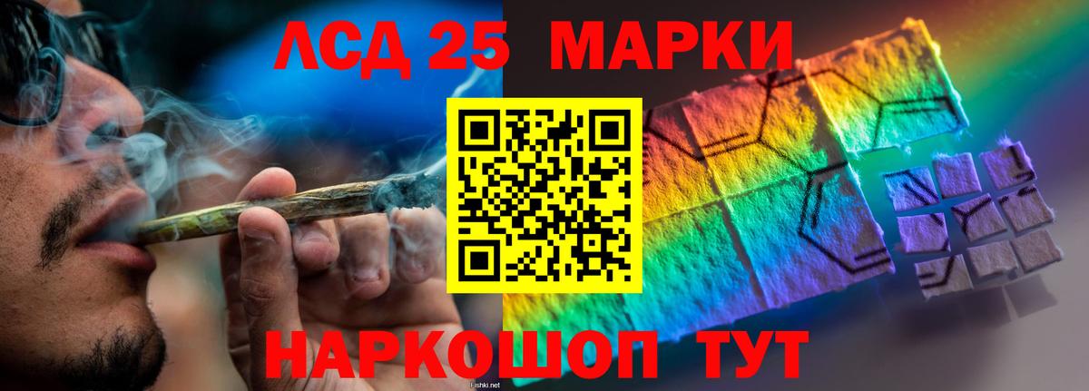 Донской  MDMA  Cocaine  Лсд 25  Меф кристаллы  Вход с VPN  A-PVP СК   Гашиш  Бошки Шишки 