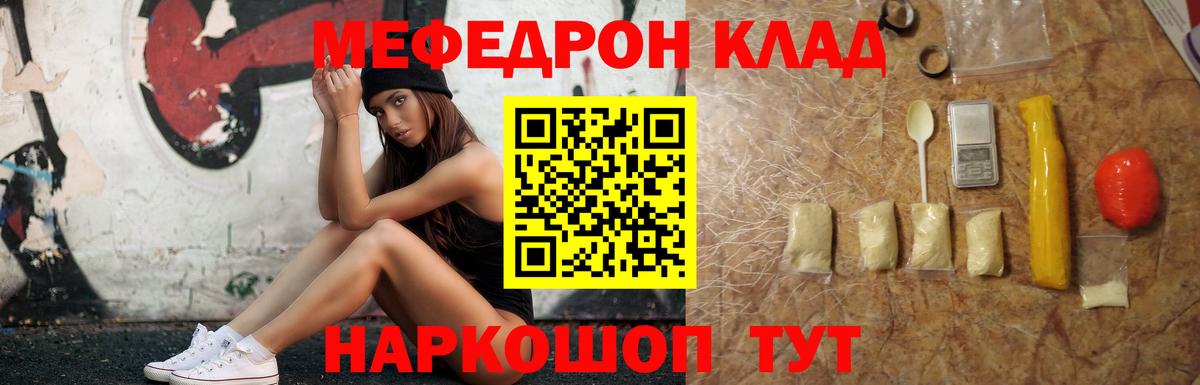 МЕФ мука Донской