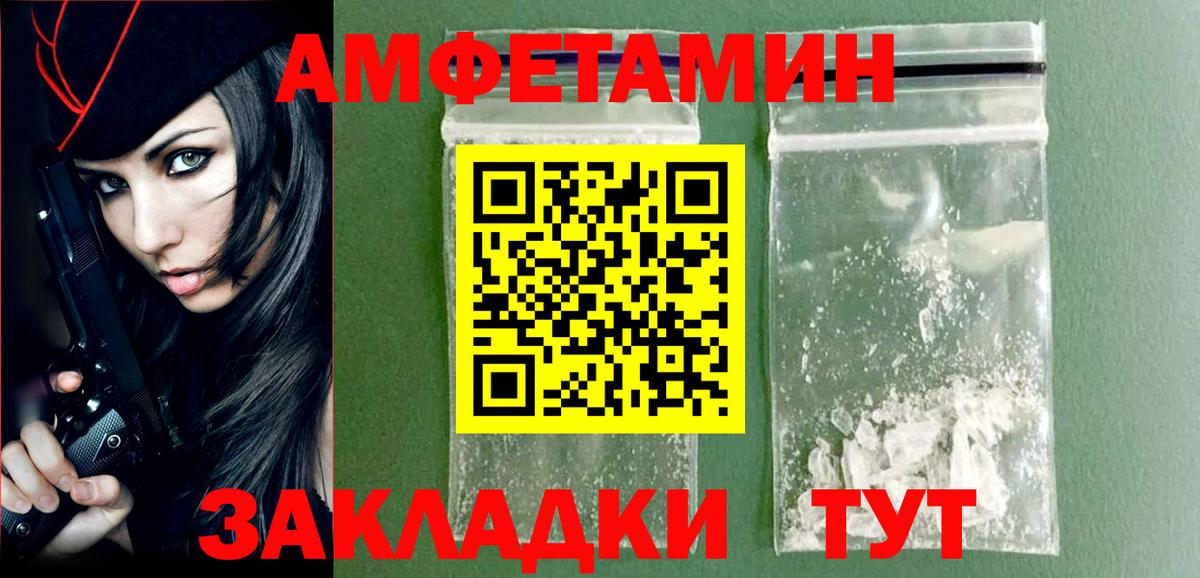 Первитин витя  Вход с VPN  Донской  Первитин витя 