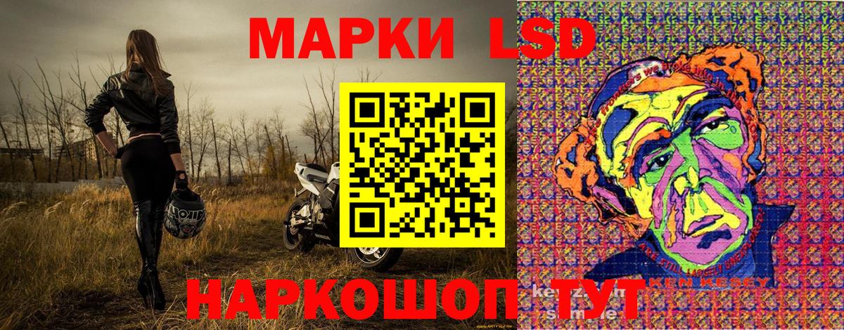 Наркотические марки  Вход с VPN  Донской  Наркотические марки 1,5мг 
