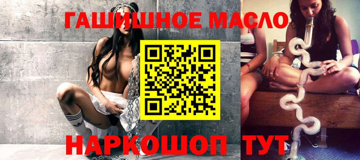 Дистиллят ТГК вейп с тгк Донской