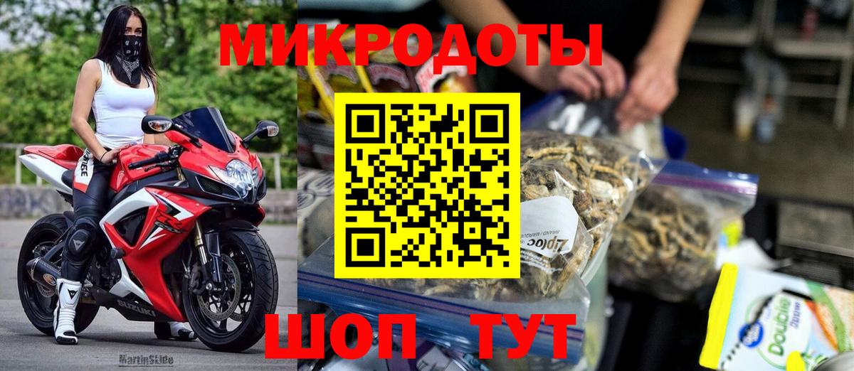 Донской  Галлюциногенные грибы Psilocybe  Вход с VPN 
